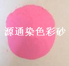 Ⱦɫɰ